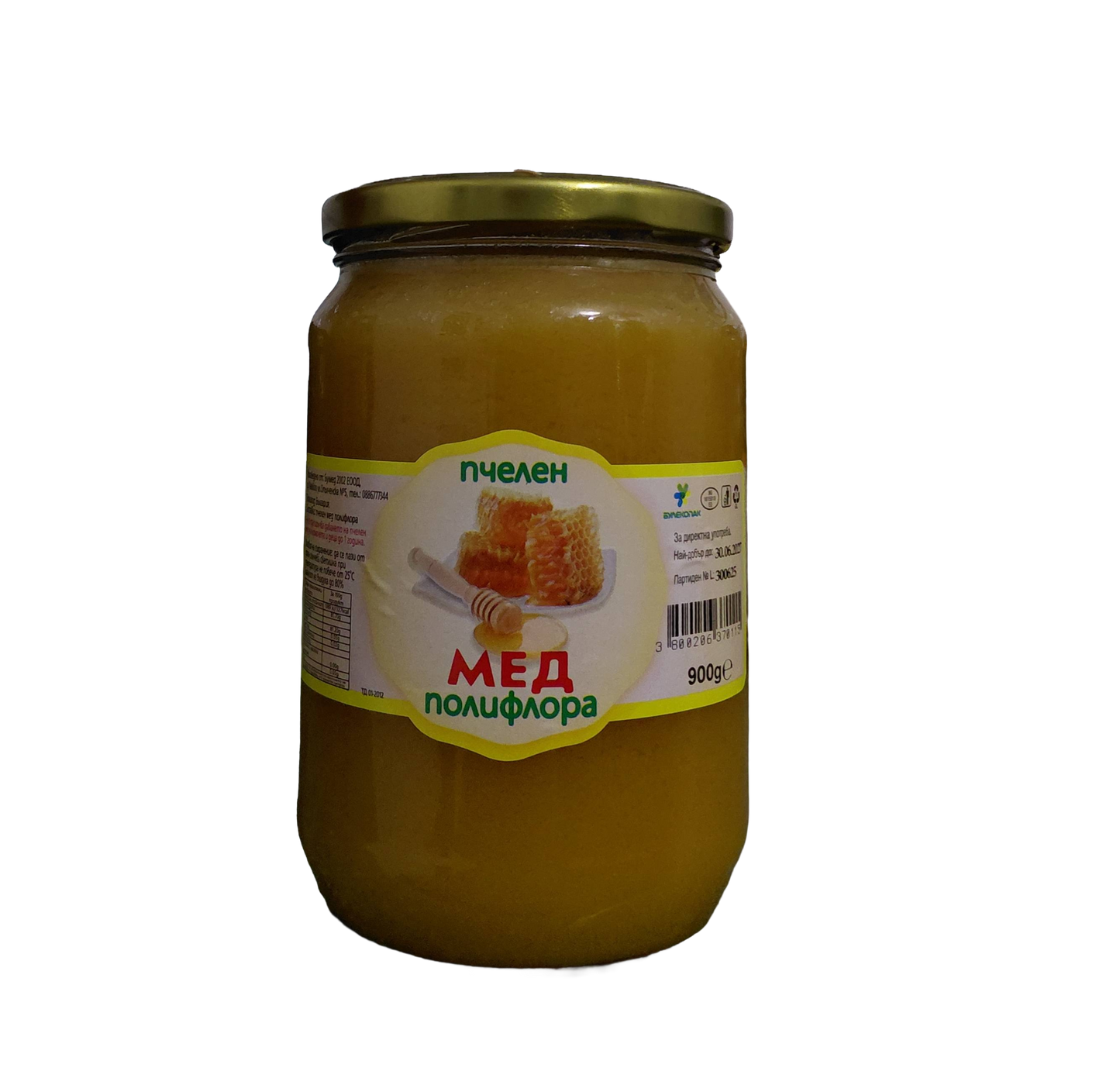 Bulgarian Natural Pure Honey